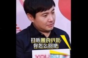 娱乐吃瓜叔,跟随“吃瓜叔”探寻明星幕后故事